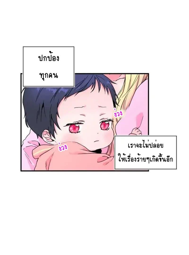Manga-lc-com อ่านมังงะ อ่านการ์ตูน ออนไลน์ ฟรี Lady Baby ตอนที่ 1 2 3 4 5 6 7 8 9 10 11 12 13 14 ฟรี ไม่มีโฆษณา Manga-lc - อ่าน มังงะ อ่าน การ์ตูน ออนไลน์ อ่านมังงะ ฟรี