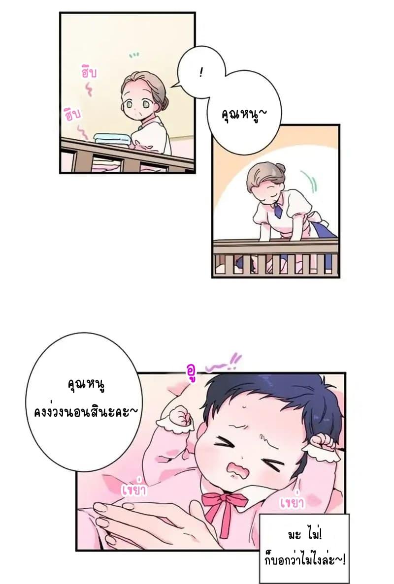 Manga-lc-com อ่านมังงะ อ่านการ์ตูน ออนไลน์ ฟรี Lady Baby ตอนที่ 1 2 3 4 5 6 7 8 9 10 11 12 13 14 ฟรี ไม่มีโฆษณา Manga-lc - อ่าน มังงะ อ่าน การ์ตูน ออนไลน์ อ่านมังงะ ฟรี