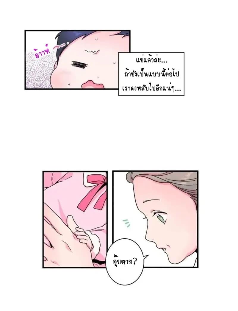 Manga-lc-com อ่านมังงะ อ่านการ์ตูน ออนไลน์ ฟรี Lady Baby ตอนที่ 1 2 3 4 5 6 7 8 9 10 11 12 13 14 ฟรี ไม่มีโฆษณา Manga-lc - อ่าน มังงะ อ่าน การ์ตูน ออนไลน์ อ่านมังงะ ฟรี