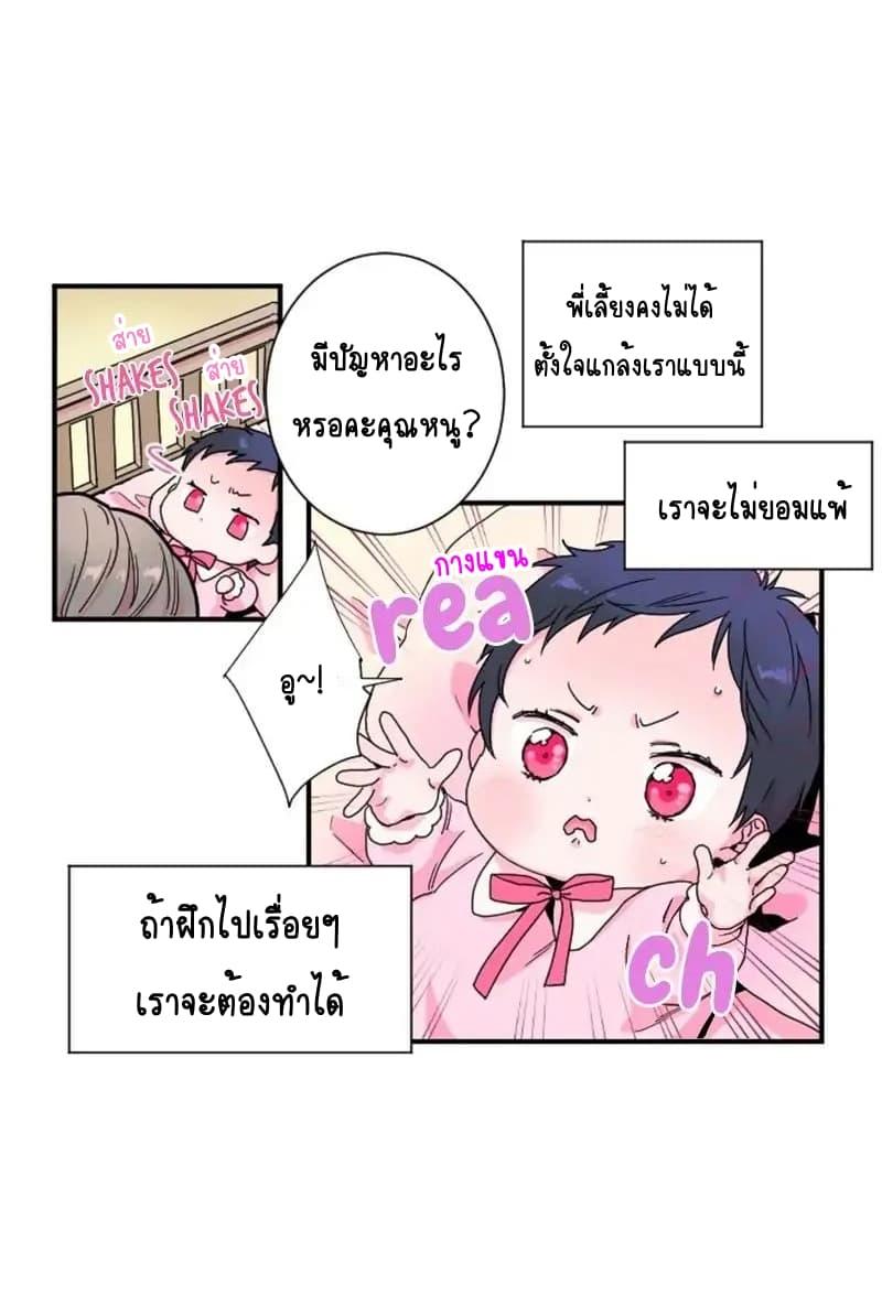 Manga-lc-com อ่านมังงะ อ่านการ์ตูน ออนไลน์ ฟรี Lady Baby ตอนที่ 1 2 3 4 5 6 7 8 9 10 11 12 13 14 ฟรี ไม่มีโฆษณา Manga-lc - อ่าน มังงะ อ่าน การ์ตูน ออนไลน์ อ่านมังงะ ฟรี