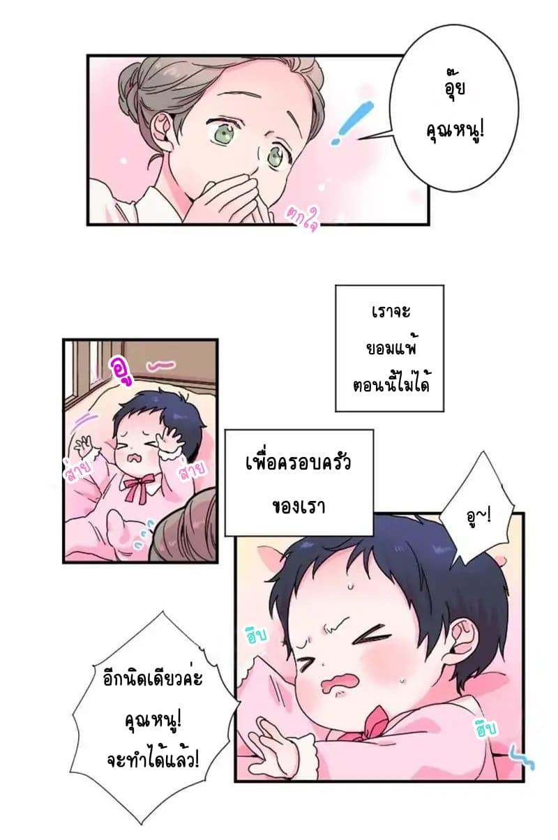 Manga-lc-com อ่านมังงะ อ่านการ์ตูน ออนไลน์ ฟรี Lady Baby ตอนที่ 1 2 3 4 5 6 7 8 9 10 11 12 13 14 ฟรี ไม่มีโฆษณา Manga-lc - อ่าน มังงะ อ่าน การ์ตูน ออนไลน์ อ่านมังงะ ฟรี