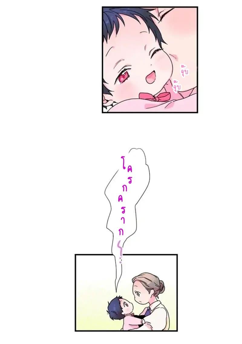 Manga-lc-com อ่านมังงะ อ่านการ์ตูน ออนไลน์ ฟรี Lady Baby ตอนที่ 1 2 3 4 5 6 7 8 9 10 11 12 13 14 ฟรี ไม่มีโฆษณา Manga-lc - อ่าน มังงะ อ่าน การ์ตูน ออนไลน์ อ่านมังงะ ฟรี