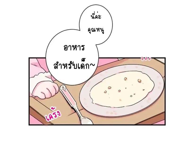 Manga-lc-com อ่านมังงะ อ่านการ์ตูน ออนไลน์ ฟรี Lady Baby ตอนที่ 1 2 3 4 5 6 7 8 9 10 11 12 13 14 ฟรี ไม่มีโฆษณา Manga-lc - อ่าน มังงะ อ่าน การ์ตูน ออนไลน์ อ่านมังงะ ฟรี