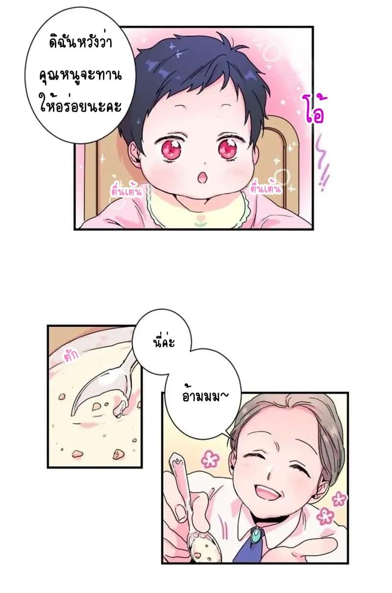 Manga-lc-com อ่านมังงะ อ่านการ์ตูน ออนไลน์ ฟรี Lady Baby ตอนที่ 1 2 3 4 5 6 7 8 9 10 11 12 13 14 ฟรี ไม่มีโฆษณา Manga-lc - อ่าน มังงะ อ่าน การ์ตูน ออนไลน์ อ่านมังงะ ฟรี