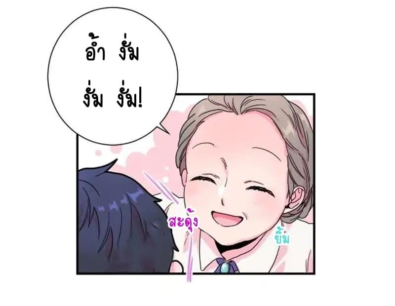 Manga-lc-com อ่านมังงะ อ่านการ์ตูน ออนไลน์ ฟรี Lady Baby ตอนที่ 1 2 3 4 5 6 7 8 9 10 11 12 13 14 ฟรี ไม่มีโฆษณา Manga-lc - อ่าน มังงะ อ่าน การ์ตูน ออนไลน์ อ่านมังงะ ฟรี