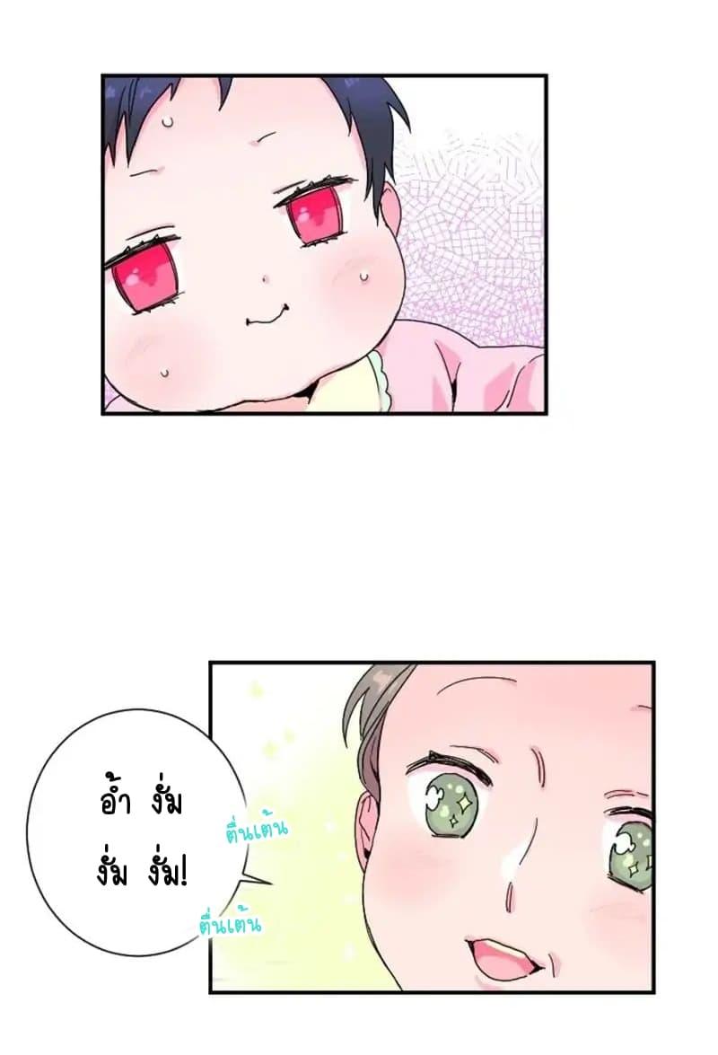 Manga-lc-com อ่านมังงะ อ่านการ์ตูน ออนไลน์ ฟรี Lady Baby ตอนที่ 1 2 3 4 5 6 7 8 9 10 11 12 13 14 ฟรี ไม่มีโฆษณา Manga-lc - อ่าน มังงะ อ่าน การ์ตูน ออนไลน์ อ่านมังงะ ฟรี