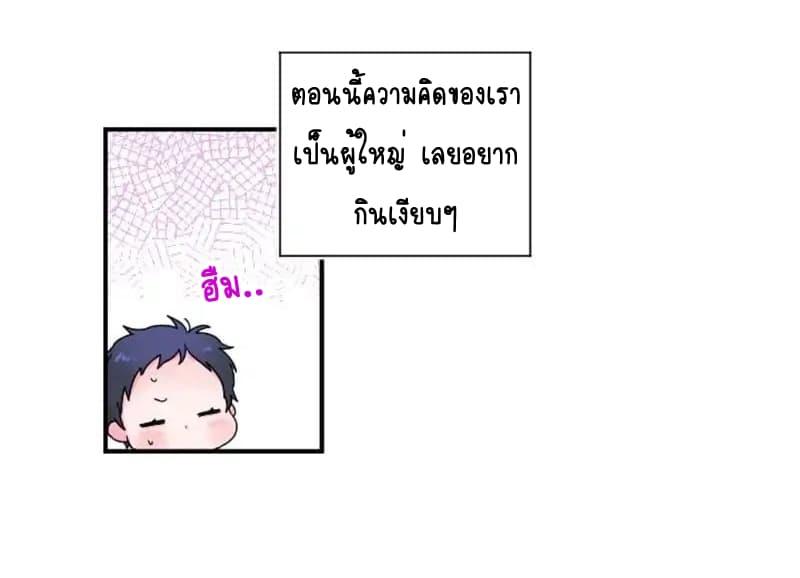 Manga-lc-com อ่านมังงะ อ่านการ์ตูน ออนไลน์ ฟรี Lady Baby ตอนที่ 1 2 3 4 5 6 7 8 9 10 11 12 13 14 ฟรี ไม่มีโฆษณา Manga-lc - อ่าน มังงะ อ่าน การ์ตูน ออนไลน์ อ่านมังงะ ฟรี