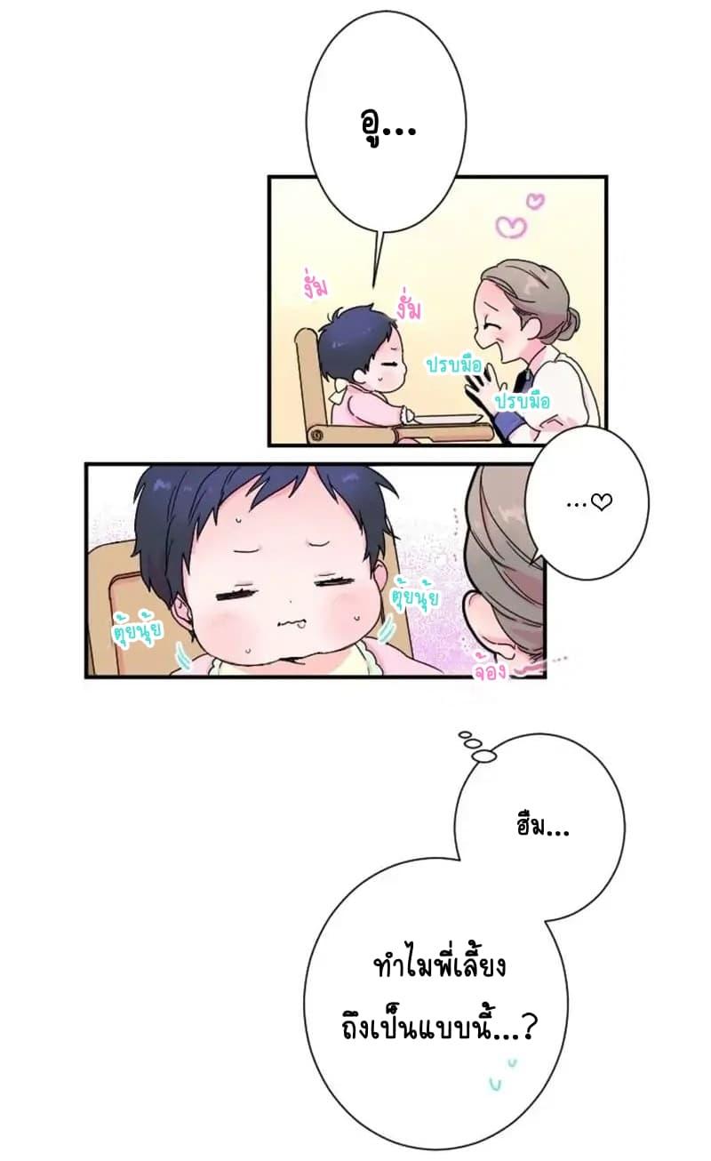 Manga-lc-com อ่านมังงะ อ่านการ์ตูน ออนไลน์ ฟรี Lady Baby ตอนที่ 1 2 3 4 5 6 7 8 9 10 11 12 13 14 ฟรี ไม่มีโฆษณา Manga-lc - อ่าน มังงะ อ่าน การ์ตูน ออนไลน์ อ่านมังงะ ฟรี