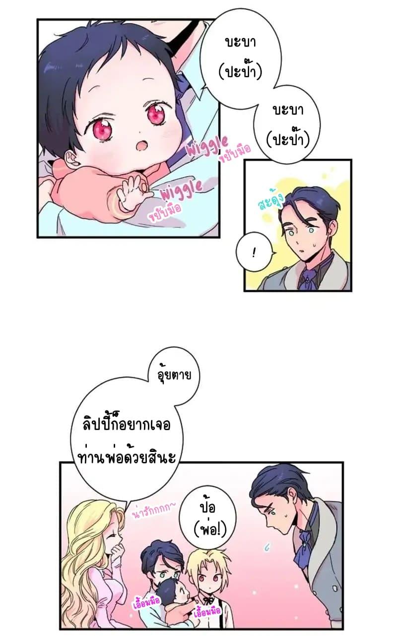 Manga-lc-com อ่านมังงะ อ่านการ์ตูน ออนไลน์ ฟรี Lady Baby ตอนที่ 1 2 3 4 5 6 7 8 9 10 11 12 13 14 ฟรี ไม่มีโฆษณา Manga-lc - อ่าน มังงะ อ่าน การ์ตูน ออนไลน์ อ่านมังงะ ฟรี