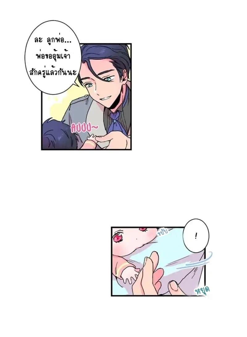 Manga-lc-com อ่านมังงะ อ่านการ์ตูน ออนไลน์ ฟรี Lady Baby ตอนที่ 1 2 3 4 5 6 7 8 9 10 11 12 13 14 ฟรี ไม่มีโฆษณา Manga-lc - อ่าน มังงะ อ่าน การ์ตูน ออนไลน์ อ่านมังงะ ฟรี