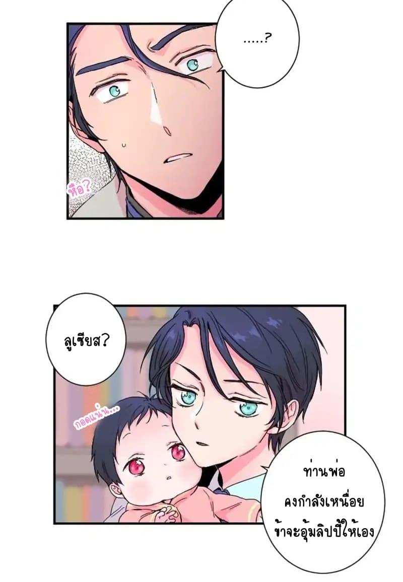 Manga-lc-com อ่านมังงะ อ่านการ์ตูน ออนไลน์ ฟรี Lady Baby ตอนที่ 1 2 3 4 5 6 7 8 9 10 11 12 13 14 ฟรี ไม่มีโฆษณา Manga-lc - อ่าน มังงะ อ่าน การ์ตูน ออนไลน์ อ่านมังงะ ฟรี
