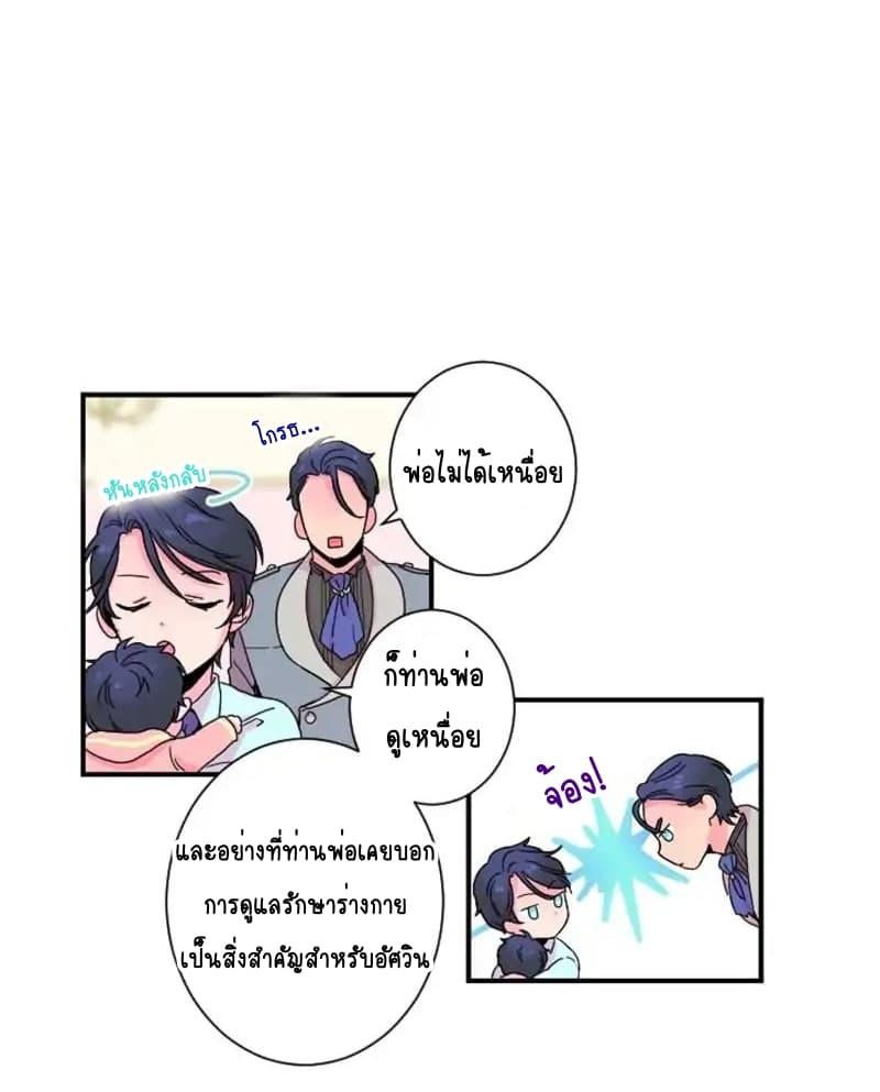 Manga-lc-com อ่านมังงะ อ่านการ์ตูน ออนไลน์ ฟรี Lady Baby ตอนที่ 1 2 3 4 5 6 7 8 9 10 11 12 13 14 ฟรี ไม่มีโฆษณา Manga-lc - อ่าน มังงะ อ่าน การ์ตูน ออนไลน์ อ่านมังงะ ฟรี
