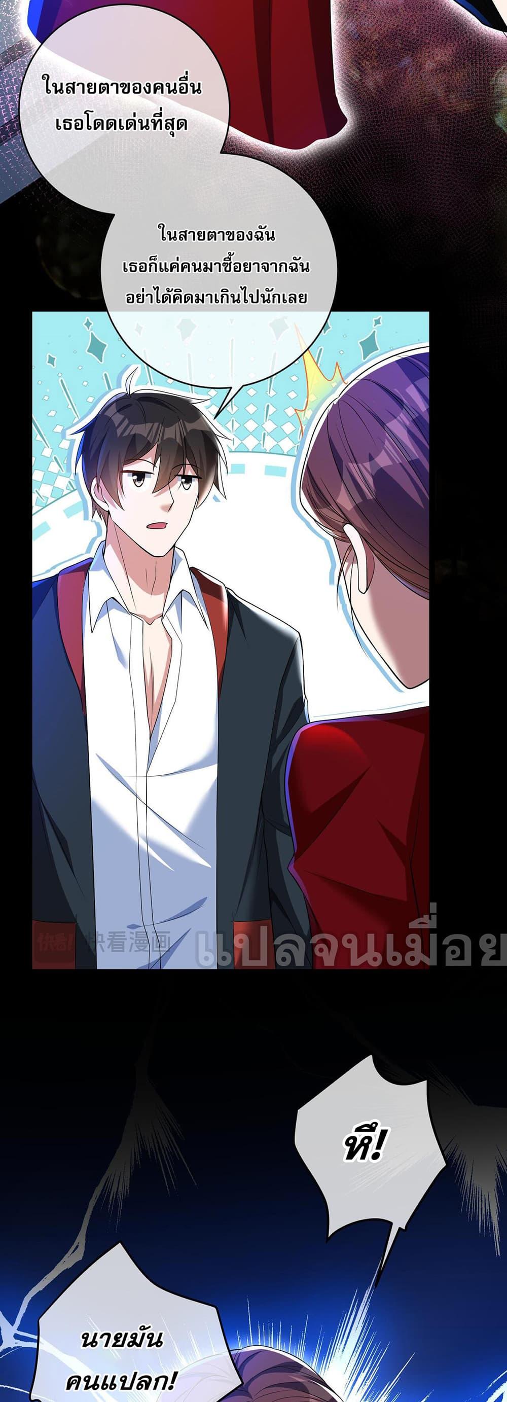 Manga-lc-com อ่านมังงะ อ่านการ์ตูน ออนไลน์ ฟรี แฟนของผมทั้งสวยและรวยมาก ตอนที่ 1 2 3 4 5 6 7 8 9 10 11 12 13 14 ฟรี ไม่มีโฆษณา Manga-lc - อ่าน มังงะ อ่าน การ์ตูน ออนไลน์ อ่านมังงะ ฟรี