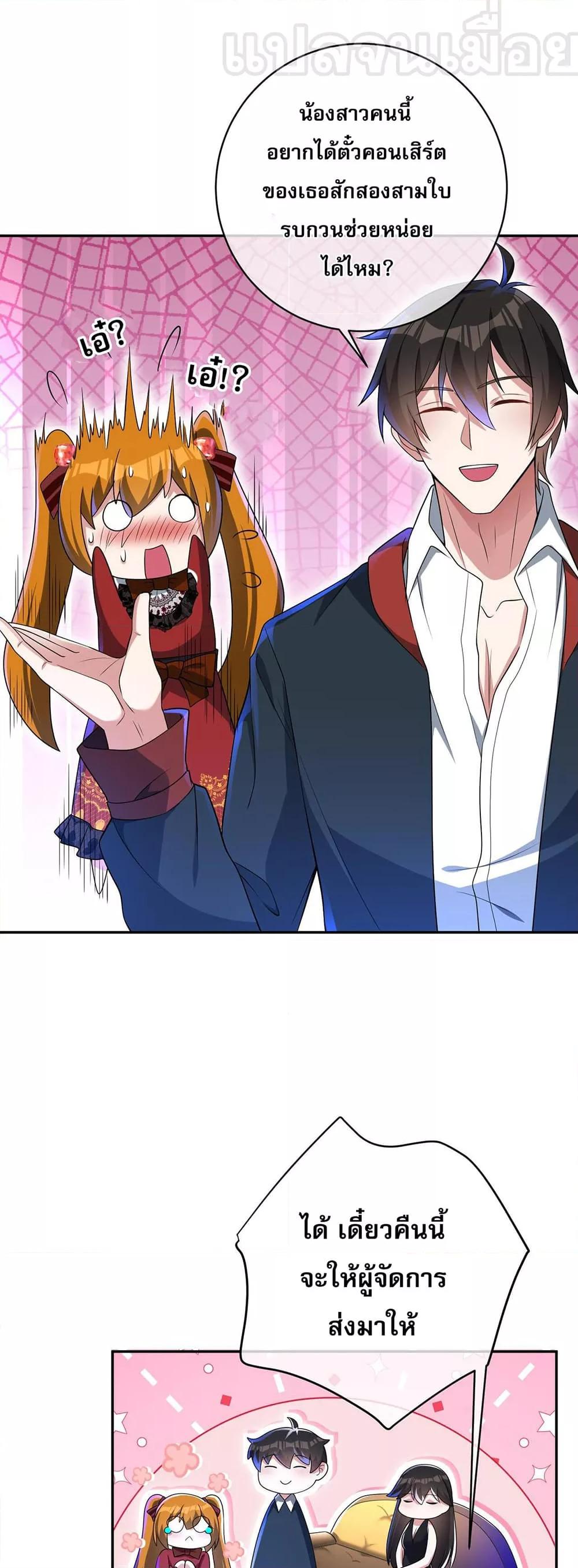 Manga-lc-com อ่านมังงะ อ่านการ์ตูน ออนไลน์ ฟรี แฟนของผมทั้งสวยและรวยมาก ตอนที่ 1 2 3 4 5 6 7 8 9 10 11 12 13 14 ฟรี ไม่มีโฆษณา Manga-lc - อ่าน มังงะ อ่าน การ์ตูน ออนไลน์ อ่านมังงะ ฟรี