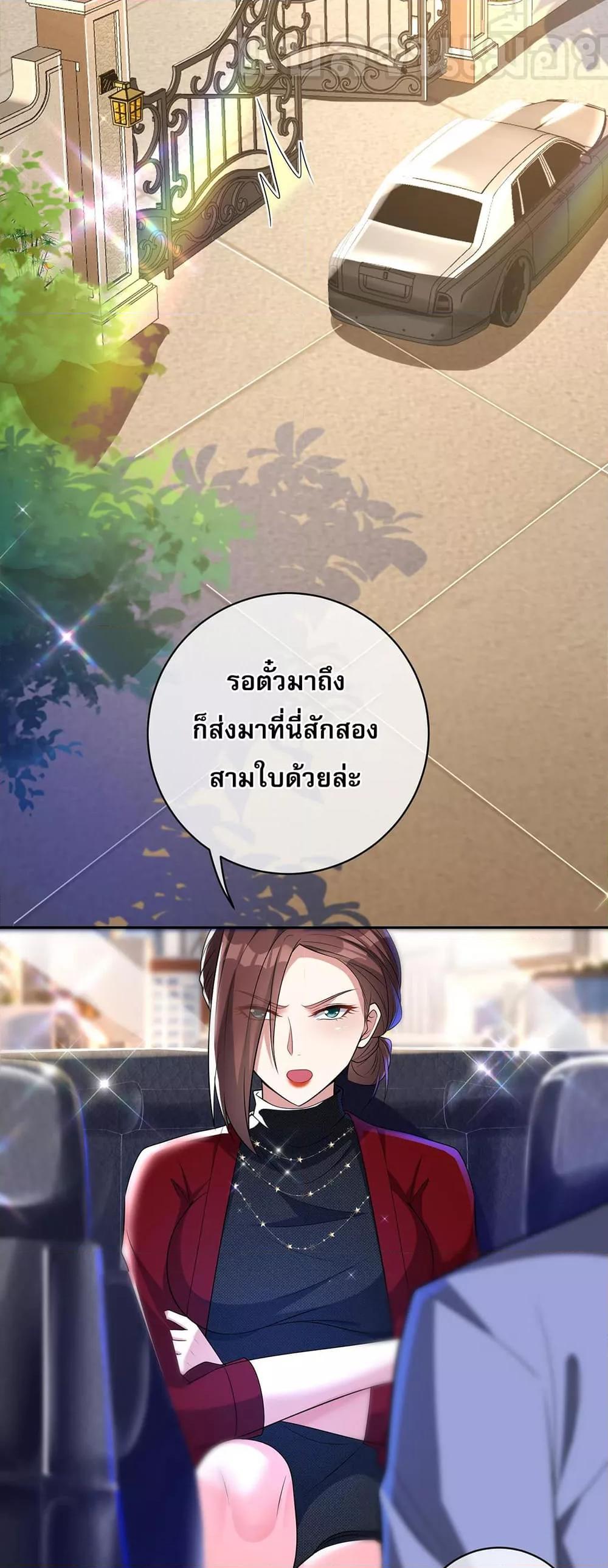 Manga-lc-com อ่านมังงะ อ่านการ์ตูน ออนไลน์ ฟรี แฟนของผมทั้งสวยและรวยมาก ตอนที่ 1 2 3 4 5 6 7 8 9 10 11 12 13 14 ฟรี ไม่มีโฆษณา Manga-lc - อ่าน มังงะ อ่าน การ์ตูน ออนไลน์ อ่านมังงะ ฟรี