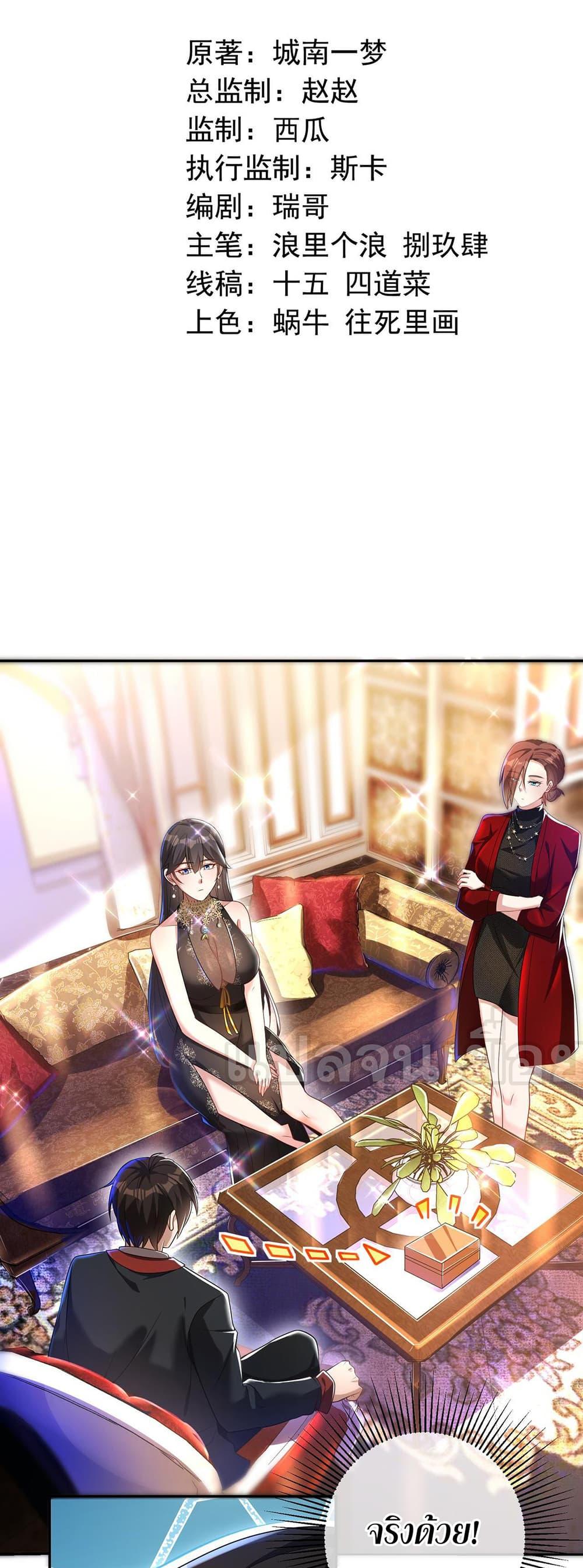 Manga-lc-com อ่านมังงะ อ่านการ์ตูน ออนไลน์ ฟรี แฟนของผมทั้งสวยและรวยมาก ตอนที่ 1 2 3 4 5 6 7 8 9 10 11 12 13 14 ฟรี ไม่มีโฆษณา Manga-lc - อ่าน มังงะ อ่าน การ์ตูน ออนไลน์ อ่านมังงะ ฟรี