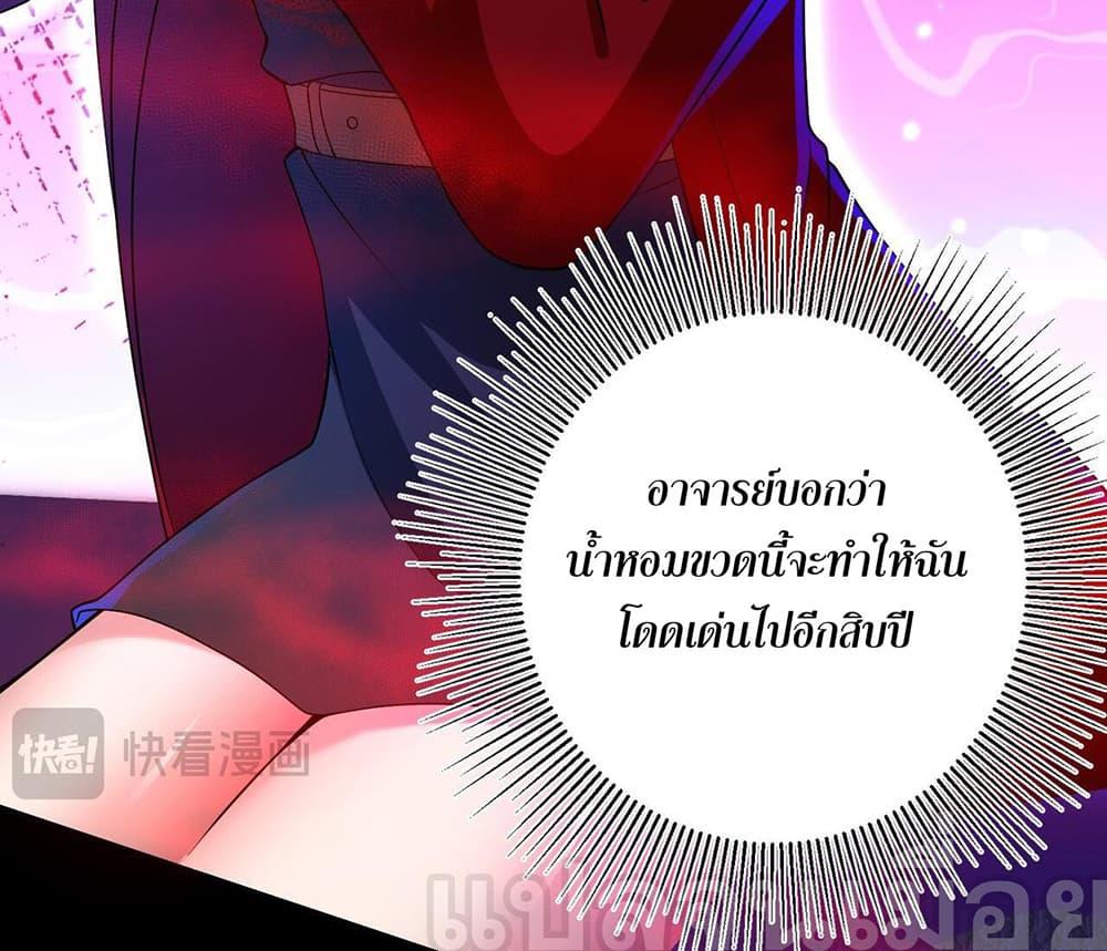 Manga-lc-com อ่านมังงะ อ่านการ์ตูน ออนไลน์ ฟรี แฟนของผมทั้งสวยและรวยมาก ตอนที่ 1 2 3 4 5 6 7 8 9 10 11 12 13 14 ฟรี ไม่มีโฆษณา Manga-lc - อ่าน มังงะ อ่าน การ์ตูน ออนไลน์ อ่านมังงะ ฟรี