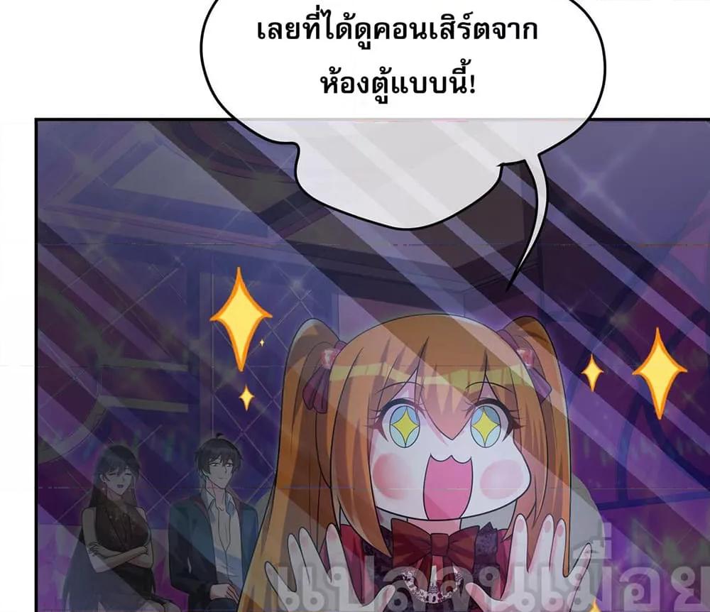 Manga-lc-com อ่านมังงะ อ่านการ์ตูน ออนไลน์ ฟรี แฟนของผมทั้งสวยและรวยมาก ตอนที่ 1 2 3 4 5 6 7 8 9 10 11 12 13 14 ฟรี ไม่มีโฆษณา Manga-lc - อ่าน มังงะ อ่าน การ์ตูน ออนไลน์ อ่านมังงะ ฟรี