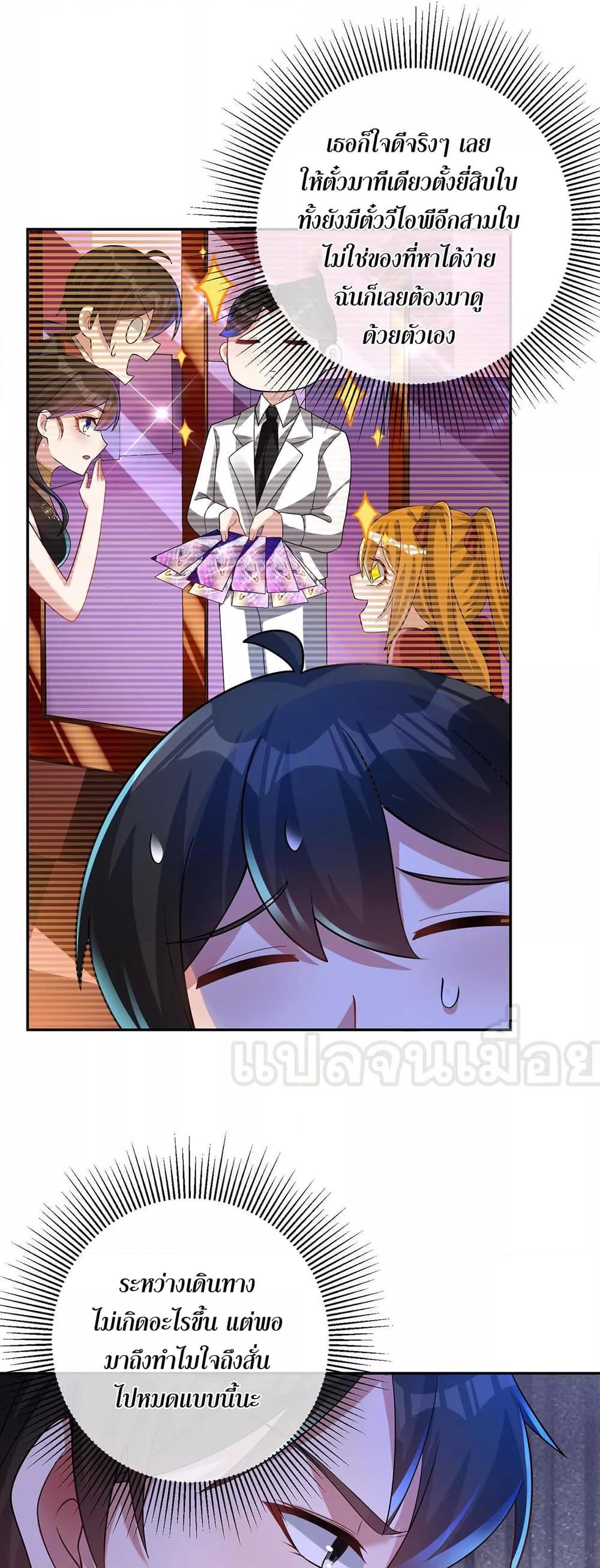 Manga-lc-com อ่านมังงะ อ่านการ์ตูน ออนไลน์ ฟรี แฟนของผมทั้งสวยและรวยมาก ตอนที่ 1 2 3 4 5 6 7 8 9 10 11 12 13 14 ฟรี ไม่มีโฆษณา Manga-lc - อ่าน มังงะ อ่าน การ์ตูน ออนไลน์ อ่านมังงะ ฟรี
