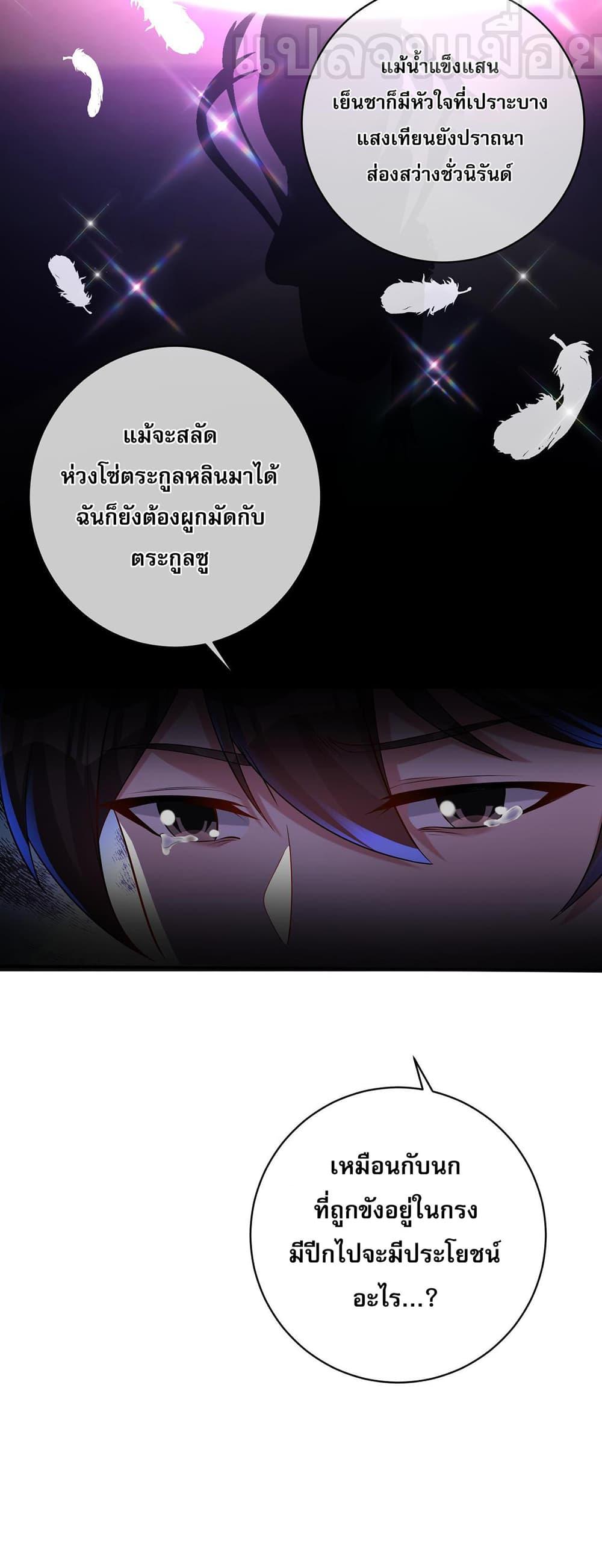 Manga-lc-com อ่านมังงะ อ่านการ์ตูน ออนไลน์ ฟรี แฟนของผมทั้งสวยและรวยมาก ตอนที่ 1 2 3 4 5 6 7 8 9 10 11 12 13 14 ฟรี ไม่มีโฆษณา Manga-lc - อ่าน มังงะ อ่าน การ์ตูน ออนไลน์ อ่านมังงะ ฟรี