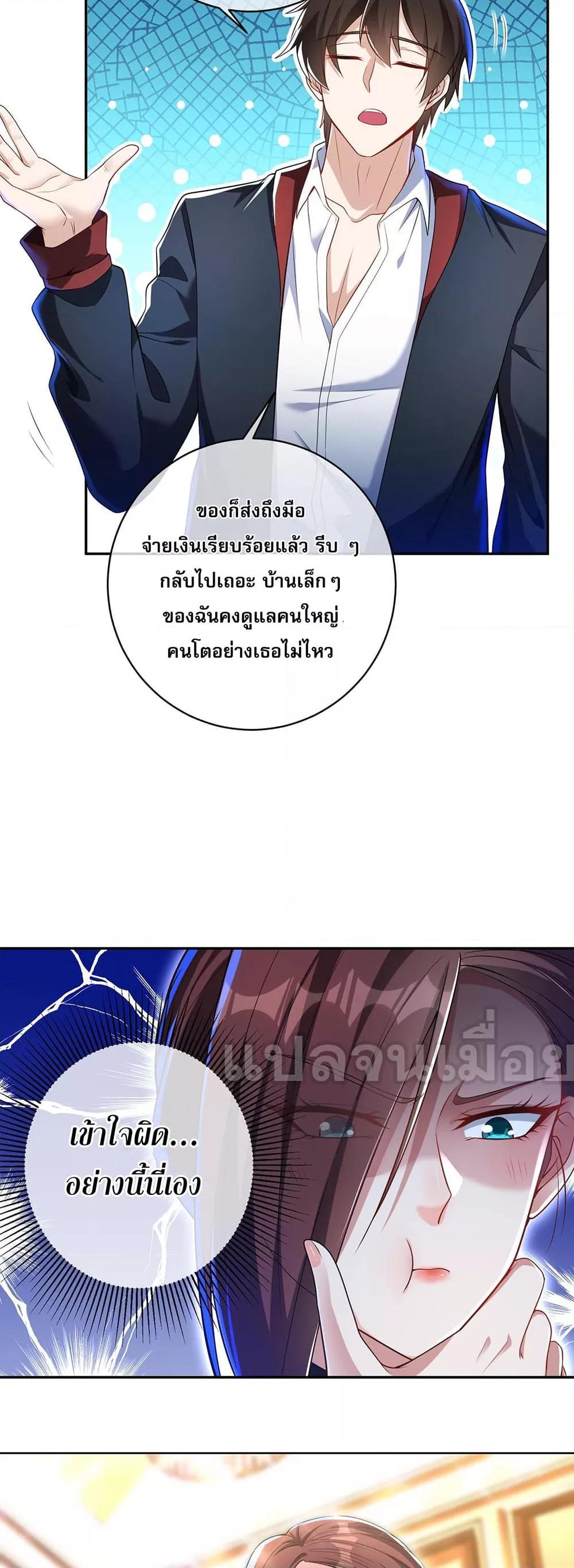 Manga-lc-com อ่านมังงะ อ่านการ์ตูน ออนไลน์ ฟรี แฟนของผมทั้งสวยและรวยมาก ตอนที่ 1 2 3 4 5 6 7 8 9 10 11 12 13 14 ฟรี ไม่มีโฆษณา Manga-lc - อ่าน มังงะ อ่าน การ์ตูน ออนไลน์ อ่านมังงะ ฟรี