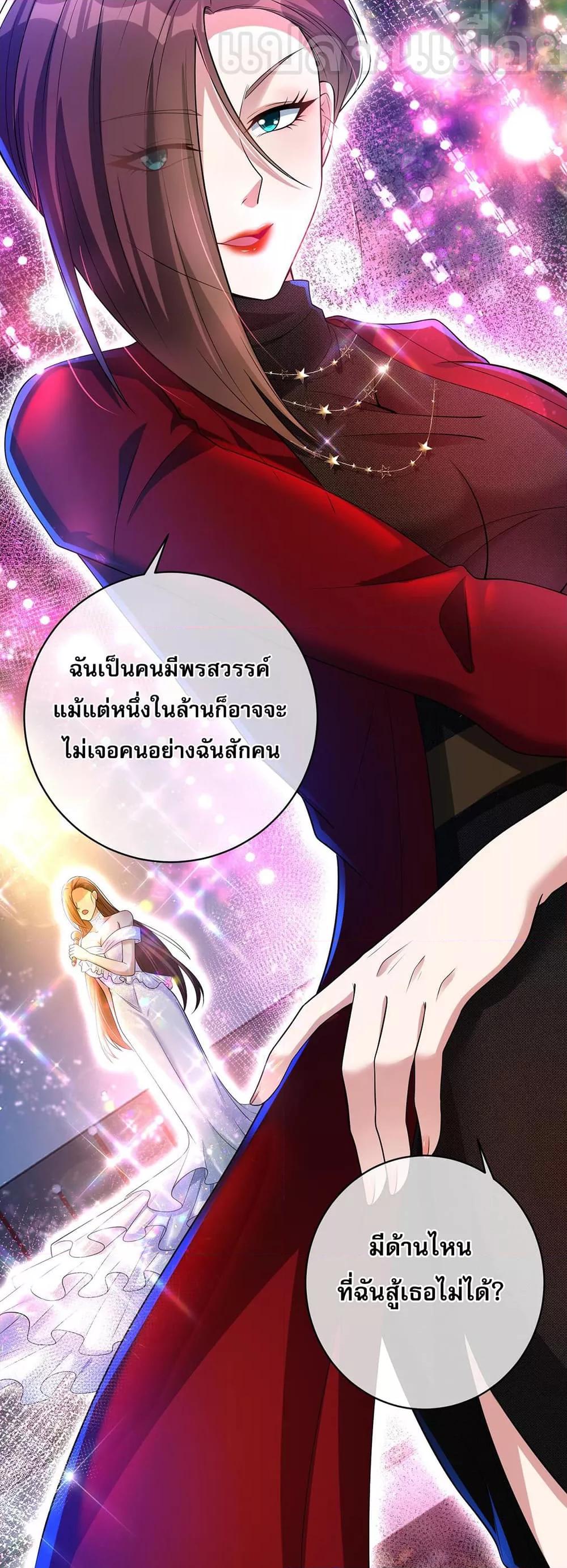 Manga-lc-com อ่านมังงะ อ่านการ์ตูน ออนไลน์ ฟรี แฟนของผมทั้งสวยและรวยมาก ตอนที่ 1 2 3 4 5 6 7 8 9 10 11 12 13 14 ฟรี ไม่มีโฆษณา Manga-lc - อ่าน มังงะ อ่าน การ์ตูน ออนไลน์ อ่านมังงะ ฟรี