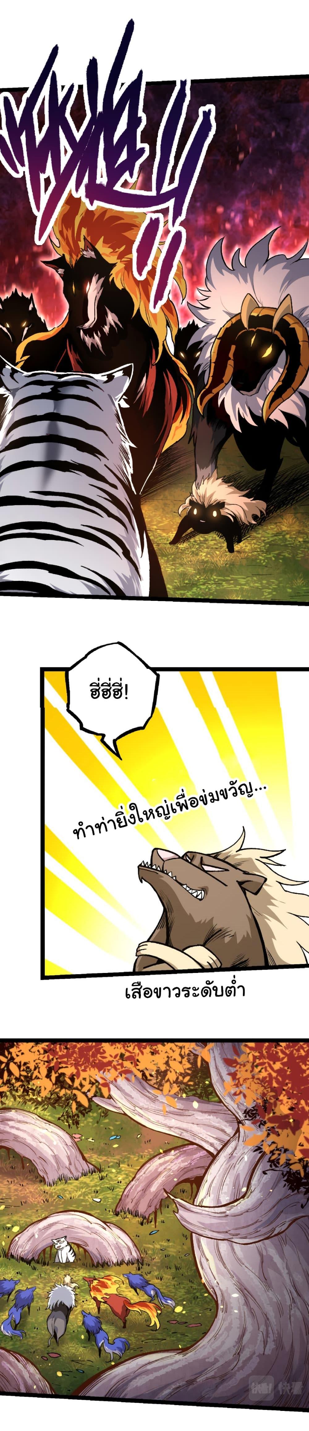 Manga-lc-com อ่านมังงะ อ่านการ์ตูน ออนไลน์ ฟรี Evolution from the Big Tree ตอนที่ 1 2 3 4 5 6 7 8 9 10 11 12 13 14 ฟรี ไม่มีโฆษณา Manga-lc - อ่าน มังงะ อ่าน การ์ตูน ออนไลน์ อ่านมังงะ ฟรี