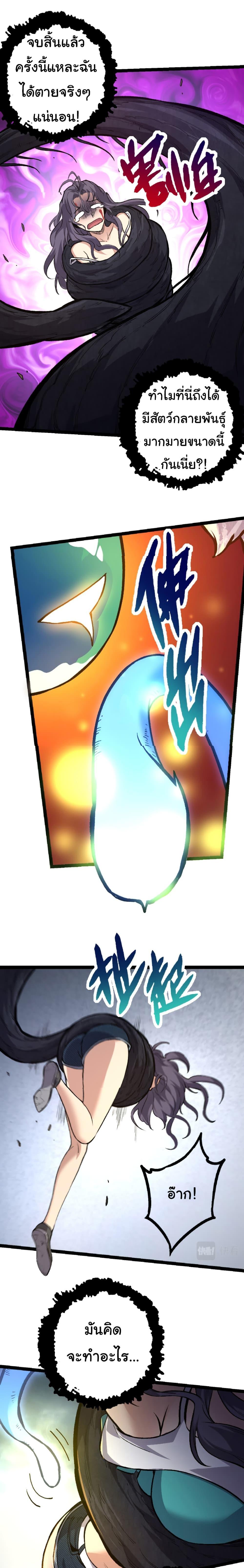 Manga-lc-com อ่านมังงะ อ่านการ์ตูน ออนไลน์ ฟรี Evolution from the Big Tree ตอนที่ 1 2 3 4 5 6 7 8 9 10 11 12 13 14 ฟรี ไม่มีโฆษณา Manga-lc - อ่าน มังงะ อ่าน การ์ตูน ออนไลน์ อ่านมังงะ ฟรี