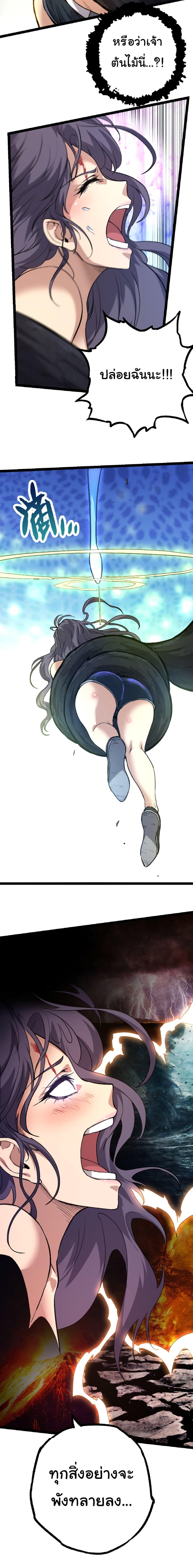 Manga-lc-com อ่านมังงะ อ่านการ์ตูน ออนไลน์ ฟรี Evolution from the Big Tree ตอนที่ 1 2 3 4 5 6 7 8 9 10 11 12 13 14 ฟรี ไม่มีโฆษณา Manga-lc - อ่าน มังงะ อ่าน การ์ตูน ออนไลน์ อ่านมังงะ ฟรี