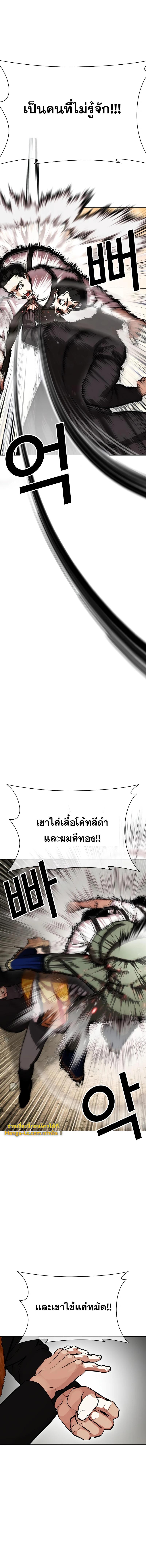 Manga-lc-com อ่านมังงะ อ่านการ์ตูน ออนไลน์ ฟรี Lookism ตอนที่ 1 2 3 4 5 6 7 8 9 10 11 12 13 14 ฟรี ไม่มีโฆษณา Manga-lc - อ่าน มังงะ อ่าน การ์ตูน ออนไลน์ อ่านมังงะ ฟรี