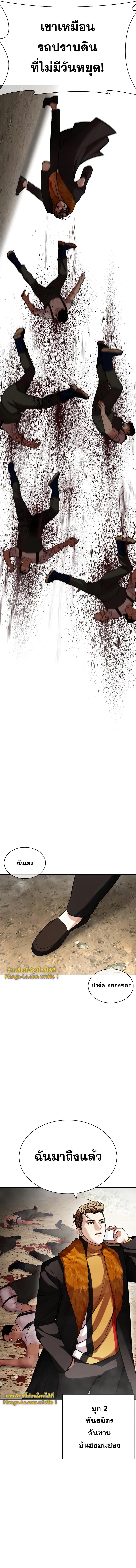 Manga-lc-com อ่านมังงะ อ่านการ์ตูน ออนไลน์ ฟรี Lookism ตอนที่ 1 2 3 4 5 6 7 8 9 10 11 12 13 14 ฟรี ไม่มีโฆษณา Manga-lc - อ่าน มังงะ อ่าน การ์ตูน ออนไลน์ อ่านมังงะ ฟรี