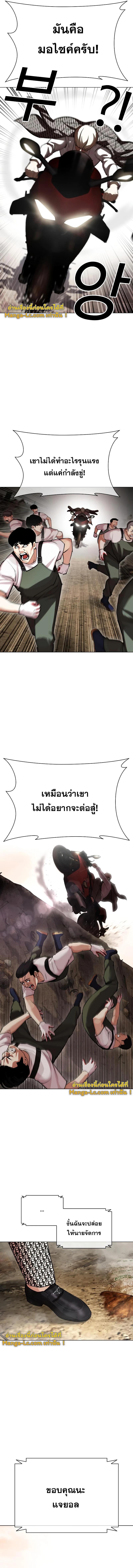 Manga-lc-com อ่านมังงะ อ่านการ์ตูน ออนไลน์ ฟรี Lookism ตอนที่ 1 2 3 4 5 6 7 8 9 10 11 12 13 14 ฟรี ไม่มีโฆษณา Manga-lc - อ่าน มังงะ อ่าน การ์ตูน ออนไลน์ อ่านมังงะ ฟรี