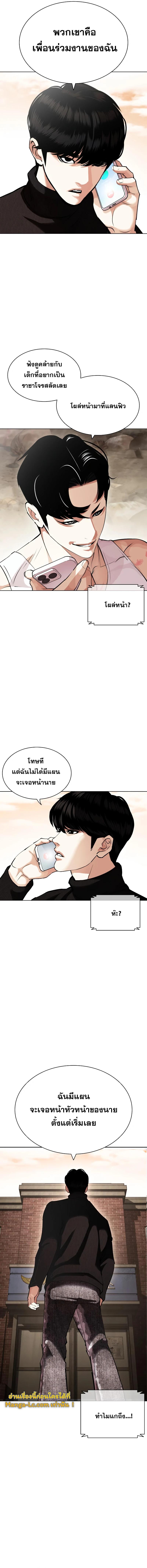 Manga-lc-com อ่านมังงะ อ่านการ์ตูน ออนไลน์ ฟรี Lookism ตอนที่ 1 2 3 4 5 6 7 8 9 10 11 12 13 14 ฟรี ไม่มีโฆษณา Manga-lc - อ่าน มังงะ อ่าน การ์ตูน ออนไลน์ อ่านมังงะ ฟรี