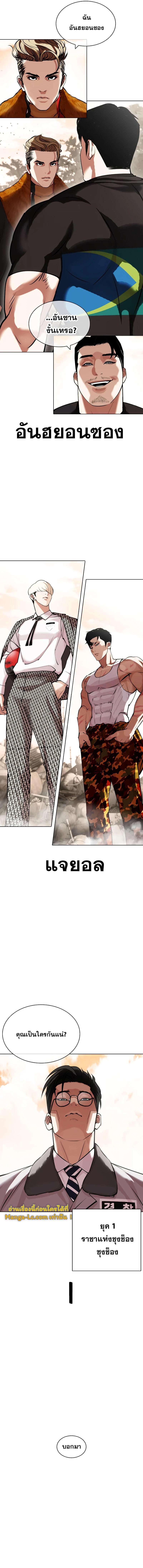 Manga-lc-com อ่านมังงะ อ่านการ์ตูน ออนไลน์ ฟรี Lookism ตอนที่ 1 2 3 4 5 6 7 8 9 10 11 12 13 14 ฟรี ไม่มีโฆษณา Manga-lc - อ่าน มังงะ อ่าน การ์ตูน ออนไลน์ อ่านมังงะ ฟรี