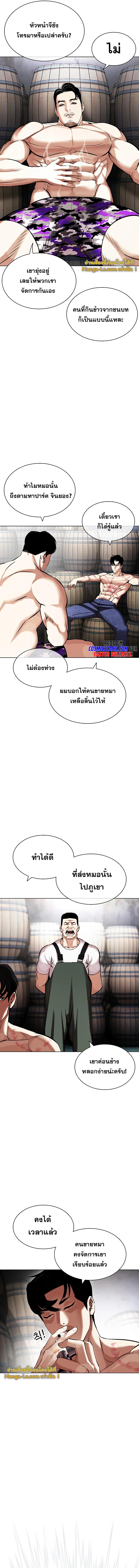 Manga-lc-com อ่านมังงะ อ่านการ์ตูน ออนไลน์ ฟรี Lookism ตอนที่ 1 2 3 4 5 6 7 8 9 10 11 12 13 14 ฟรี ไม่มีโฆษณา Manga-lc - อ่าน มังงะ อ่าน การ์ตูน ออนไลน์ อ่านมังงะ ฟรี