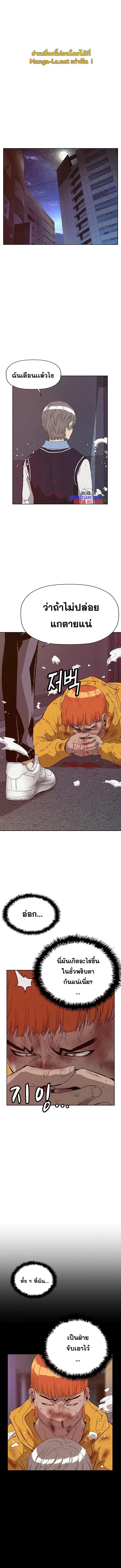 Manga-lc-com อ่านมังงะ อ่านการ์ตูน ออนไลน์ ฟรี Weak Hero ตอนที่ 1 2 3 4 5 6 7 8 9 10 11 12 13 14 ฟรี ไม่มีโฆษณา Manga-lc - อ่าน มังงะ อ่าน การ์ตูน ออนไลน์ อ่านมังงะ ฟรี