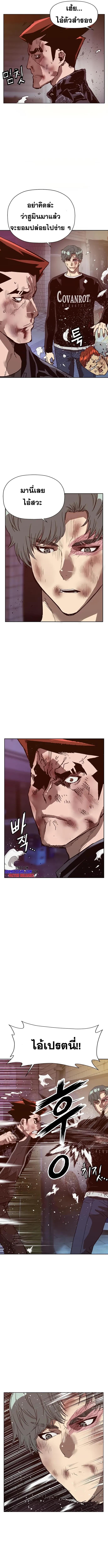Manga-lc-com อ่านมังงะ อ่านการ์ตูน ออนไลน์ ฟรี Weak Hero ตอนที่ 1 2 3 4 5 6 7 8 9 10 11 12 13 14 ฟรี ไม่มีโฆษณา Manga-lc - อ่าน มังงะ อ่าน การ์ตูน ออนไลน์ อ่านมังงะ ฟรี