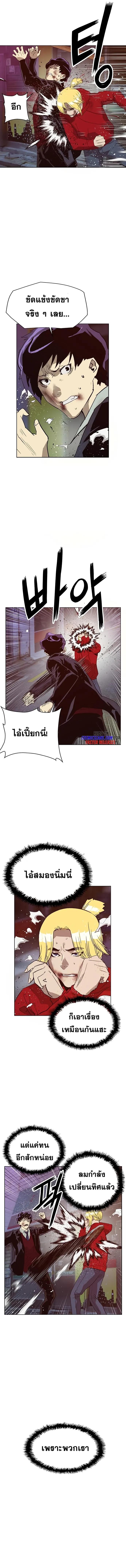 Manga-lc-com อ่านมังงะ อ่านการ์ตูน ออนไลน์ ฟรี Weak Hero ตอนที่ 1 2 3 4 5 6 7 8 9 10 11 12 13 14 ฟรี ไม่มีโฆษณา Manga-lc - อ่าน มังงะ อ่าน การ์ตูน ออนไลน์ อ่านมังงะ ฟรี