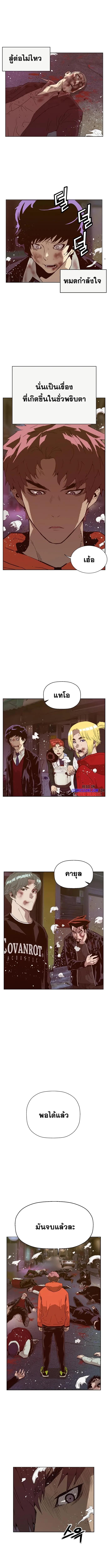 Manga-lc-com อ่านมังงะ อ่านการ์ตูน ออนไลน์ ฟรี Weak Hero ตอนที่ 1 2 3 4 5 6 7 8 9 10 11 12 13 14 ฟรี ไม่มีโฆษณา Manga-lc - อ่าน มังงะ อ่าน การ์ตูน ออนไลน์ อ่านมังงะ ฟรี