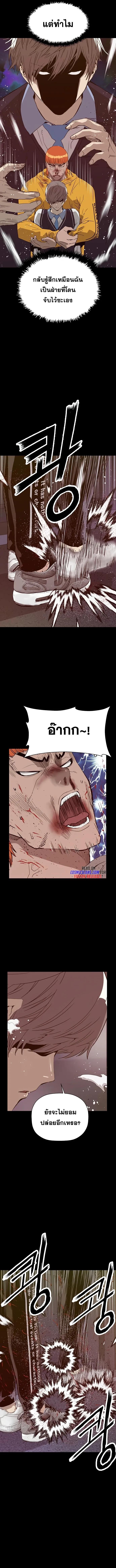 Manga-lc-com อ่านมังงะ อ่านการ์ตูน ออนไลน์ ฟรี Weak Hero ตอนที่ 1 2 3 4 5 6 7 8 9 10 11 12 13 14 ฟรี ไม่มีโฆษณา Manga-lc - อ่าน มังงะ อ่าน การ์ตูน ออนไลน์ อ่านมังงะ ฟรี