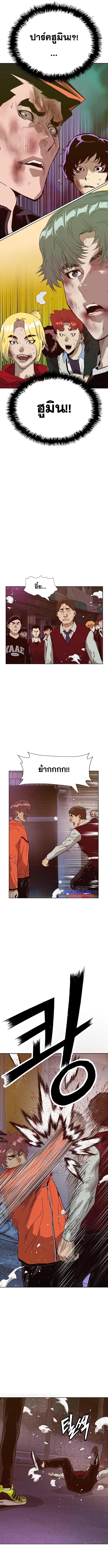 Manga-lc-com อ่านมังงะ อ่านการ์ตูน ออนไลน์ ฟรี Weak Hero ตอนที่ 1 2 3 4 5 6 7 8 9 10 11 12 13 14 ฟรี ไม่มีโฆษณา Manga-lc - อ่าน มังงะ อ่าน การ์ตูน ออนไลน์ อ่านมังงะ ฟรี