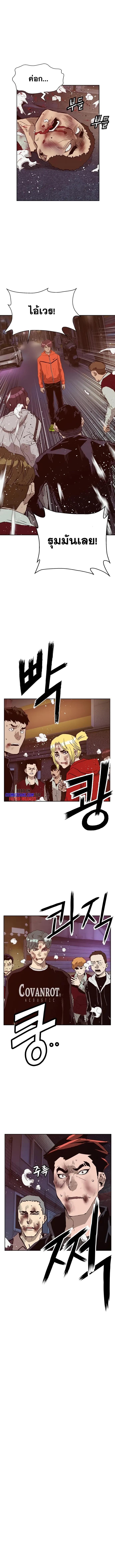 Manga-lc-com อ่านมังงะ อ่านการ์ตูน ออนไลน์ ฟรี Weak Hero ตอนที่ 1 2 3 4 5 6 7 8 9 10 11 12 13 14 ฟรี ไม่มีโฆษณา Manga-lc - อ่าน มังงะ อ่าน การ์ตูน ออนไลน์ อ่านมังงะ ฟรี