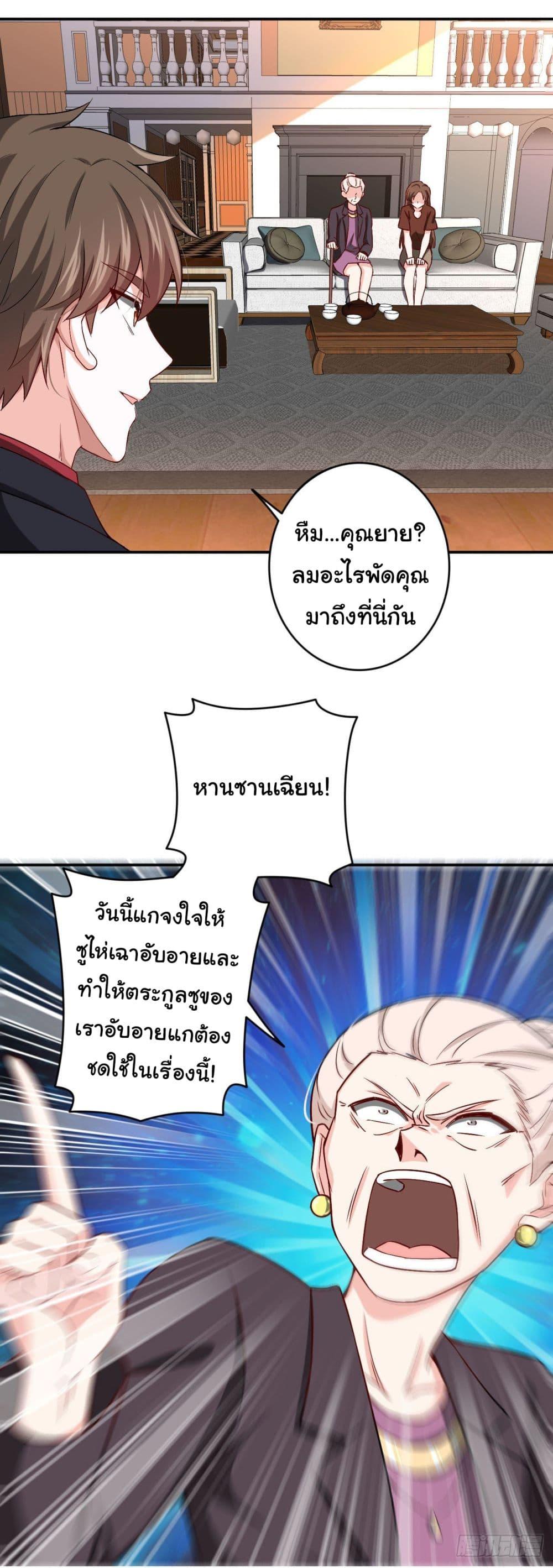 Manga-lc-com อ่านมังงะ อ่านการ์ตูน ออนไลน์ ฟรี I am Han Sanqian ตอนที่ 1 2 3 4 5 6 7 8 9 10 11 12 13 14 ฟรี ไม่มีโฆษณา Manga-lc - อ่าน มังงะ อ่าน การ์ตูน ออนไลน์ อ่านมังงะ ฟรี