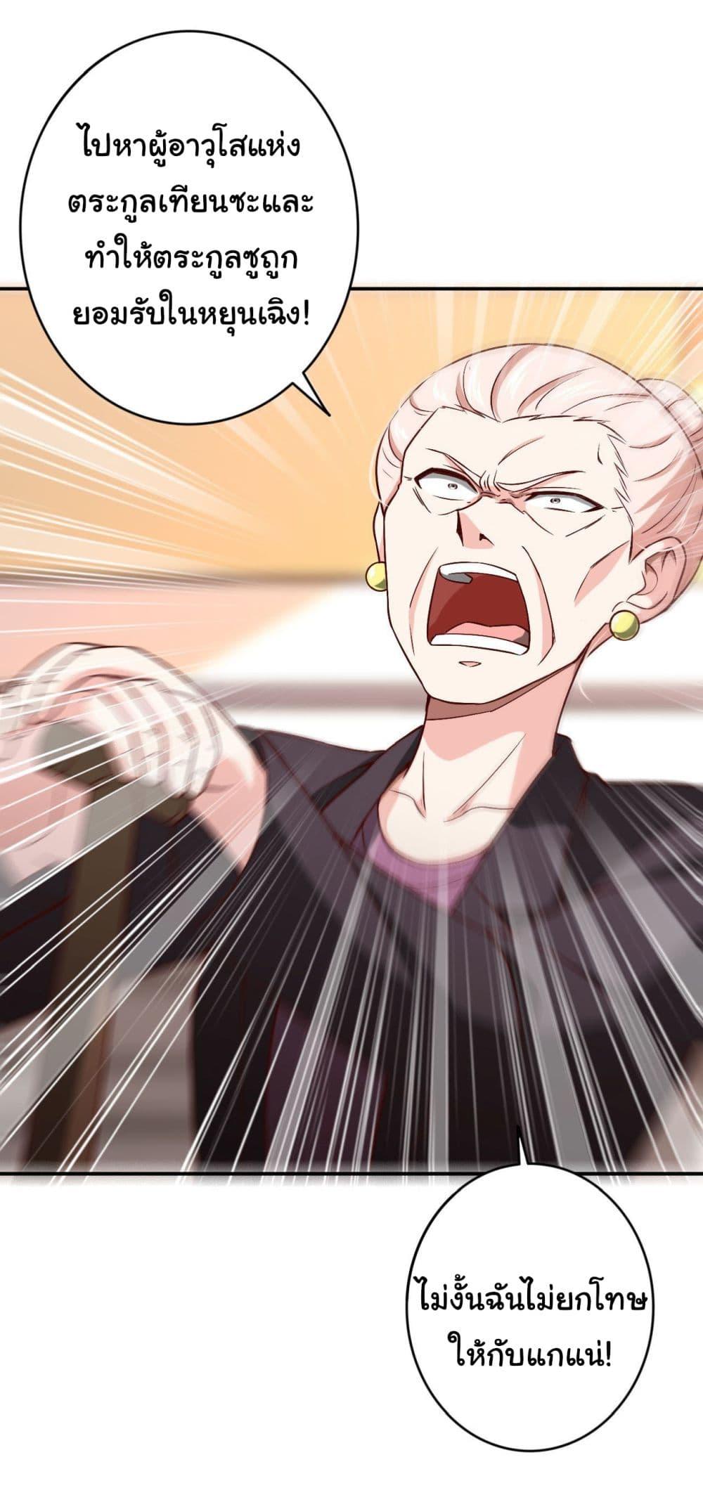 Manga-lc-com อ่านมังงะ อ่านการ์ตูน ออนไลน์ ฟรี I am Han Sanqian ตอนที่ 1 2 3 4 5 6 7 8 9 10 11 12 13 14 ฟรี ไม่มีโฆษณา Manga-lc - อ่าน มังงะ อ่าน การ์ตูน ออนไลน์ อ่านมังงะ ฟรี