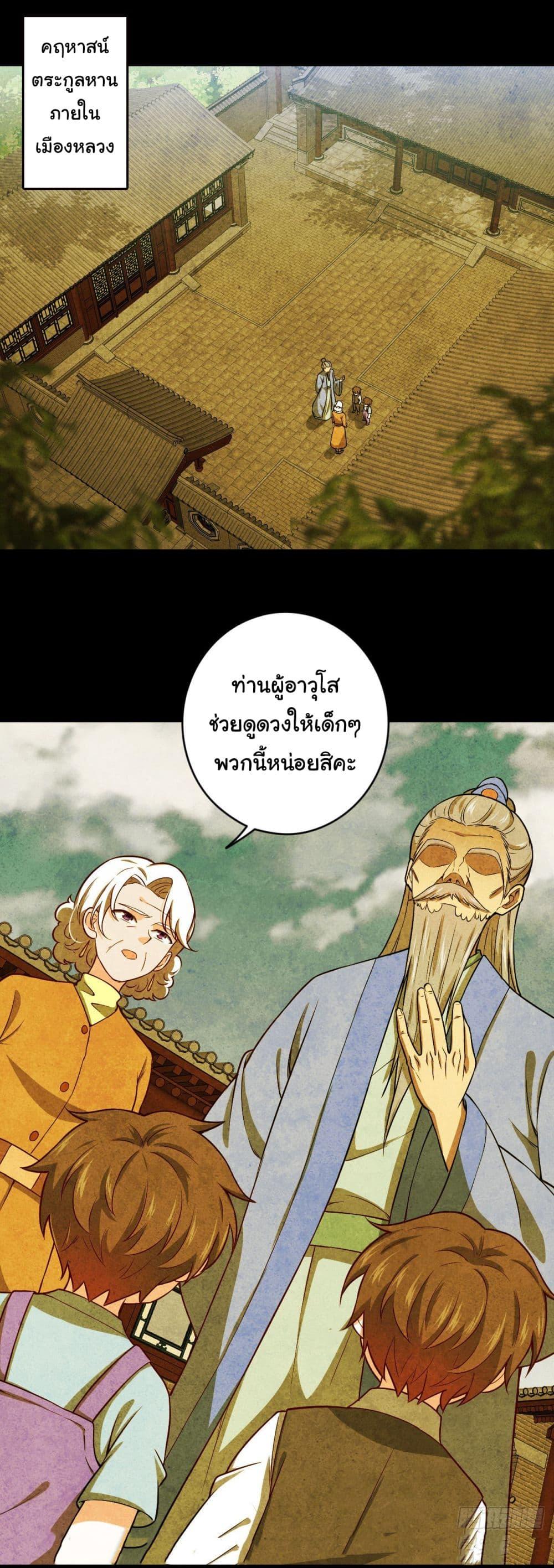 Manga-lc-com อ่านมังงะ อ่านการ์ตูน ออนไลน์ ฟรี I am Han Sanqian ตอนที่ 1 2 3 4 5 6 7 8 9 10 11 12 13 14 ฟรี ไม่มีโฆษณา Manga-lc - อ่าน มังงะ อ่าน การ์ตูน ออนไลน์ อ่านมังงะ ฟรี