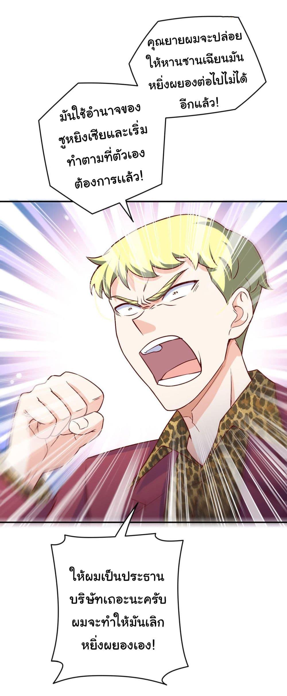 Manga-lc-com อ่านมังงะ อ่านการ์ตูน ออนไลน์ ฟรี I am Han Sanqian ตอนที่ 1 2 3 4 5 6 7 8 9 10 11 12 13 14 ฟรี ไม่มีโฆษณา Manga-lc - อ่าน มังงะ อ่าน การ์ตูน ออนไลน์ อ่านมังงะ ฟรี