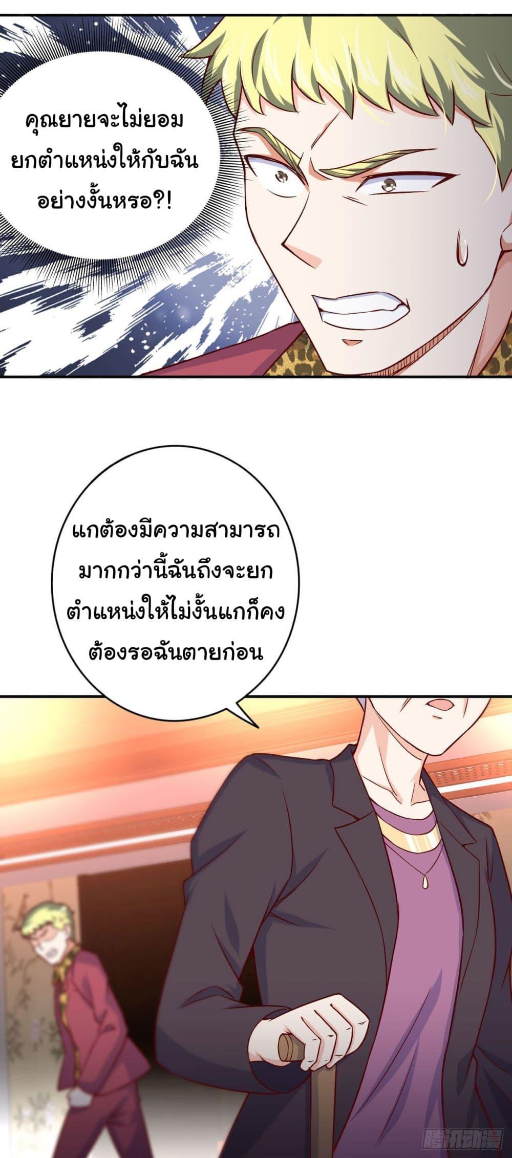 Manga-lc-com อ่านมังงะ อ่านการ์ตูน ออนไลน์ ฟรี I am Han Sanqian ตอนที่ 1 2 3 4 5 6 7 8 9 10 11 12 13 14 ฟรี ไม่มีโฆษณา Manga-lc - อ่าน มังงะ อ่าน การ์ตูน ออนไลน์ อ่านมังงะ ฟรี