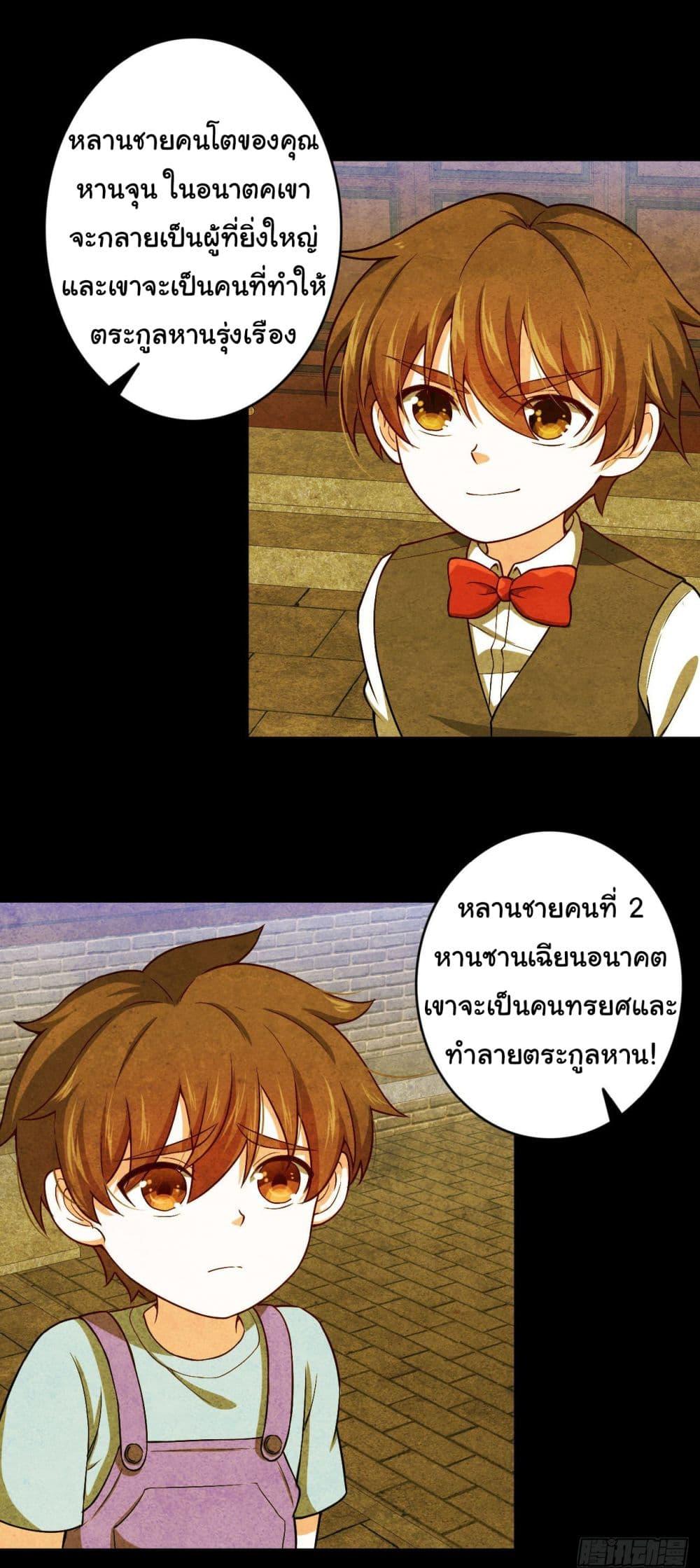 Manga-lc-com อ่านมังงะ อ่านการ์ตูน ออนไลน์ ฟรี I am Han Sanqian ตอนที่ 1 2 3 4 5 6 7 8 9 10 11 12 13 14 ฟรี ไม่มีโฆษณา Manga-lc - อ่าน มังงะ อ่าน การ์ตูน ออนไลน์ อ่านมังงะ ฟรี