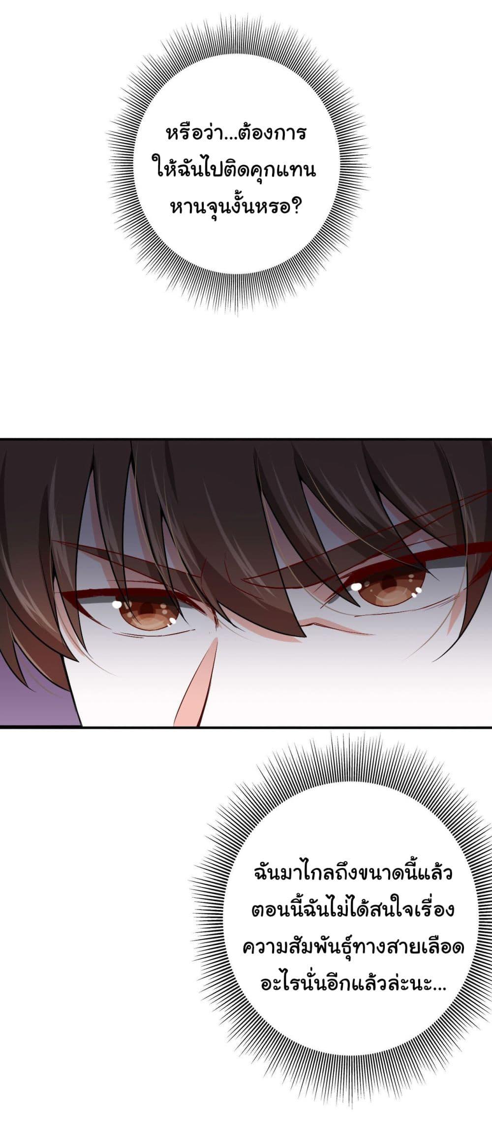 Manga-lc-com อ่านมังงะ อ่านการ์ตูน ออนไลน์ ฟรี I am Han Sanqian ตอนที่ 1 2 3 4 5 6 7 8 9 10 11 12 13 14 ฟรี ไม่มีโฆษณา Manga-lc - อ่าน มังงะ อ่าน การ์ตูน ออนไลน์ อ่านมังงะ ฟรี