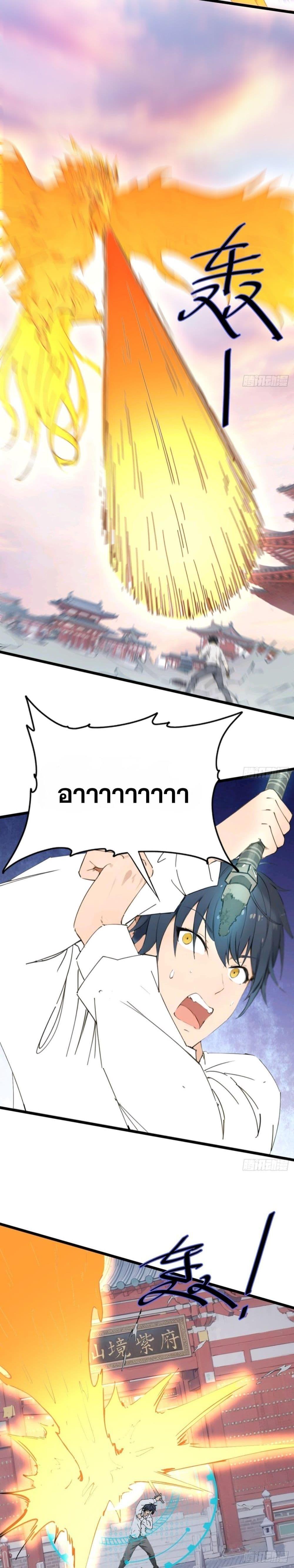 Manga-lc-com อ่านมังงะ อ่านการ์ตูน ออนไลน์ ฟรี WHAT, YOU DARE PRETEND IN FRONT OF ME, THE STRONGEST IN THE IMMORTAL WORLD ตอนที่ 1 2 3 4 5 6 7 8 9 10 11 12 13 14 ฟรี ไม่มีโฆษณา Manga-lc - อ่าน มังงะ อ่าน การ์ตูน ออนไลน์ อ่านมังงะ ฟรี